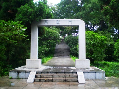郭璞衣冠冢的来历