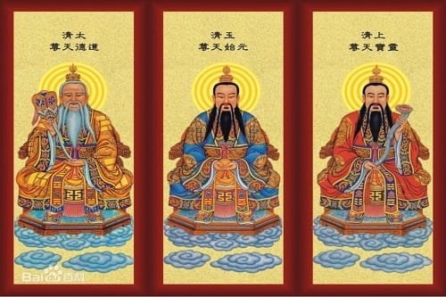 道教三清是指什么