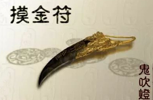 古代的奇葩官职有哪些