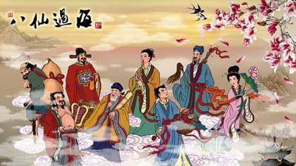 八仙过海的故事