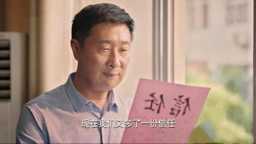 《石头开花》李爱民整治环境问题