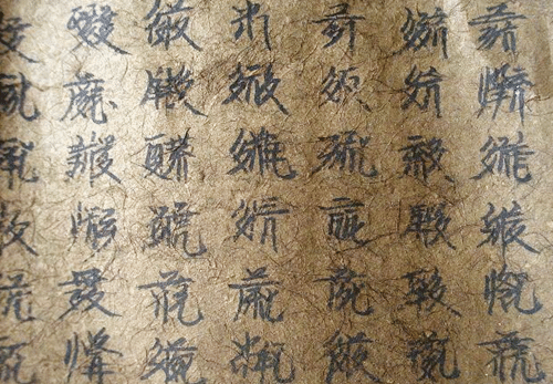 辽国语言文字的发展
