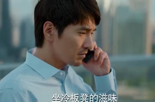 《平凡的荣耀》吴恪之为工作被老同学耍