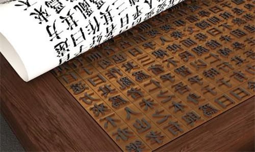印刷术的起源