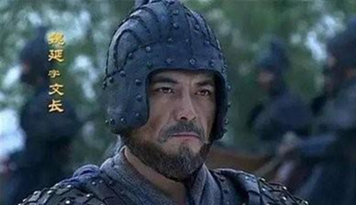 魏延为什么没有被评为五虎上将