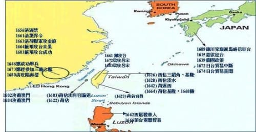 郑成功是怎样收复台湾的