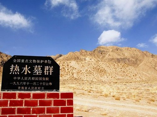 热水墓群在哪里