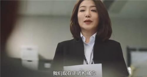 《使徒行者3》苏子安被抓章纪孜因为爱情被人利用