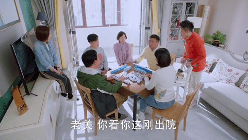 《爱的厘米》关永年撮合徐清风和关雨晴
