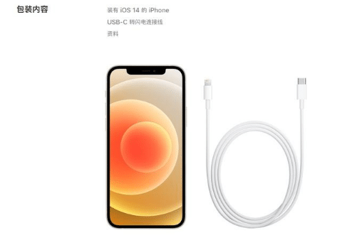 Phone12有必要入手吗