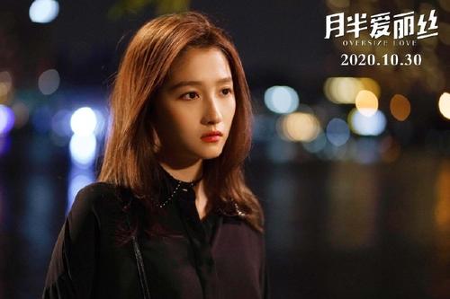 《月半爱丽丝》是什么改编的