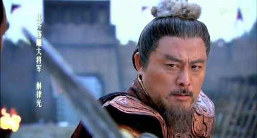 北齐第一名将斛律光的历史结局