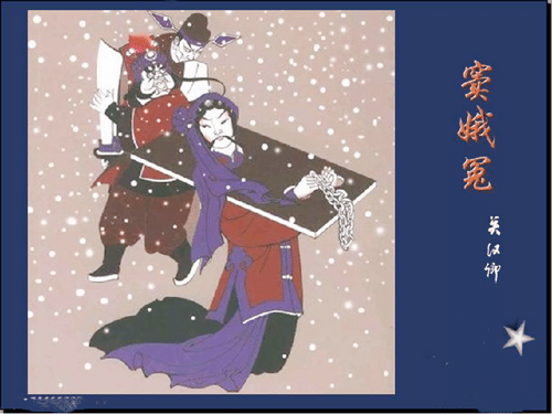 关汉卿的文学地位