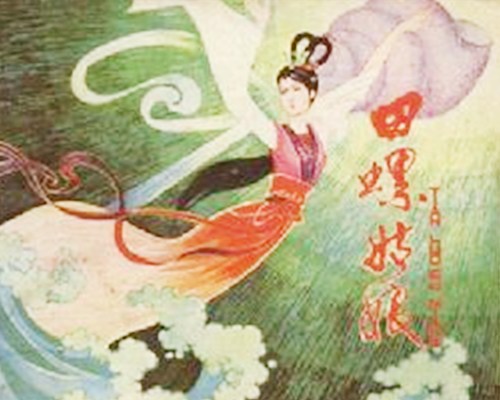 田螺姑娘的主要内容