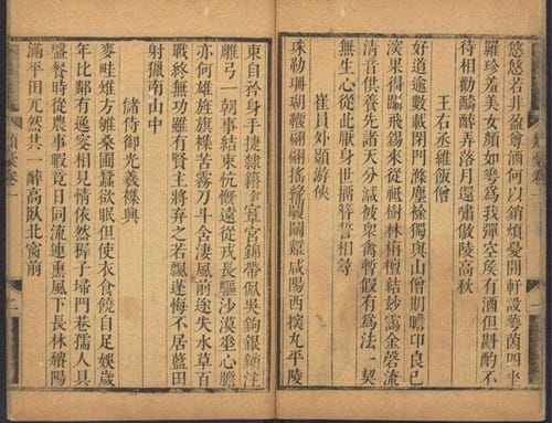 古文争论的意义