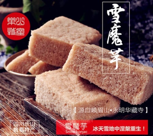 关于峨眉山仙菜的传说