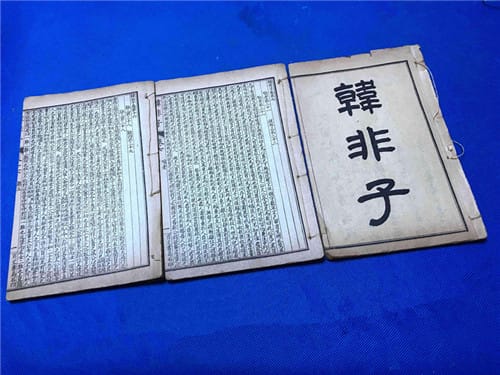 韩非子对于秦国的看法