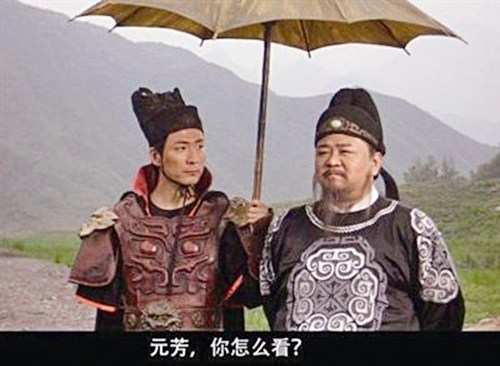 元芳体的意思是什么