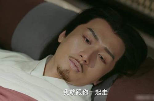 《长安诺》萧承煦被萧启元下毒病入膏肓