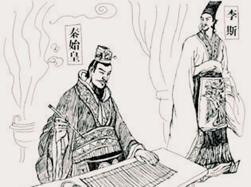 《谏逐客书》的文体特征