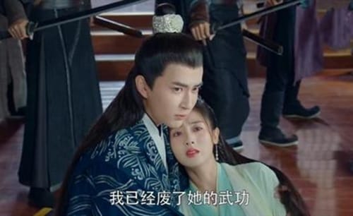 《明月曾照江东寒》温宥黑化要杀林放