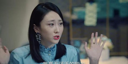 张一苇和乔逸最后在一起了吗