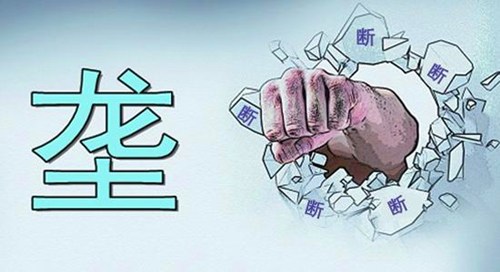 垄断的定义是什么