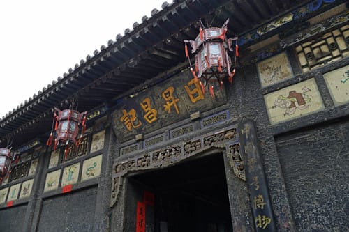 日升昌票号兴起的传说