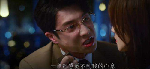 《半是蜜糖半是伤》江君明确拒绝杜磊