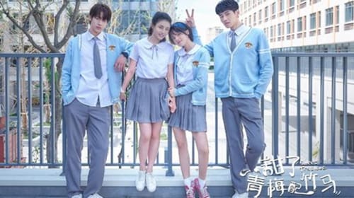 《甜了青梅配竹马》剧情讲述的是什么