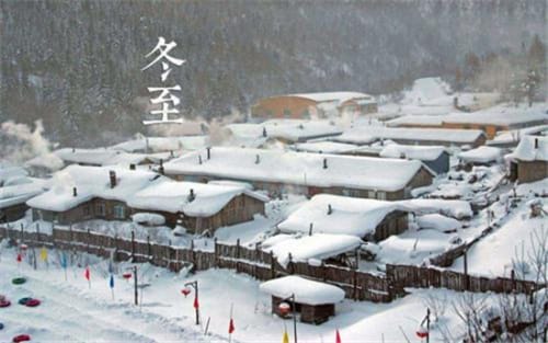 数九寒天从哪天开始数