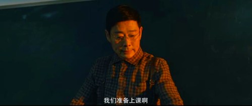 《在劫难逃》真付吉亮首次出场