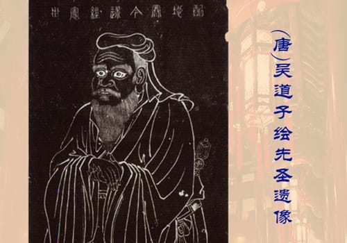 吴道子的生平简介
