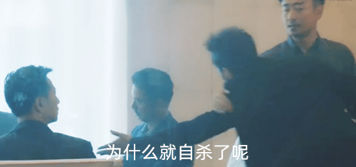 《迷雾追踪》胡怡婷案件剧情梳理