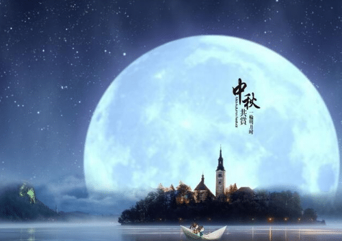 全国十大最美赏月胜地