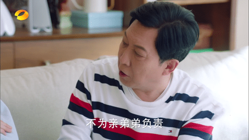 《爱的厘米》关雨晴被压榨给关震雷买婚戒婚房