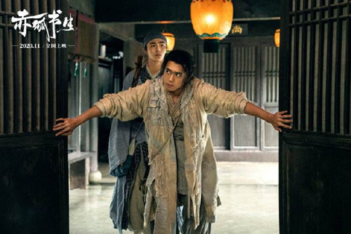 《赤狐书生》是耽改剧吗