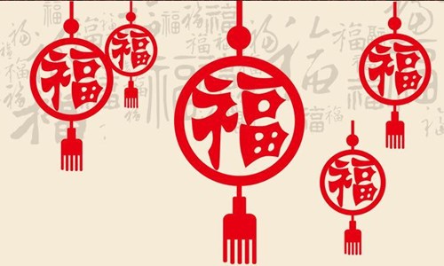 2021集五福从什么时候开始