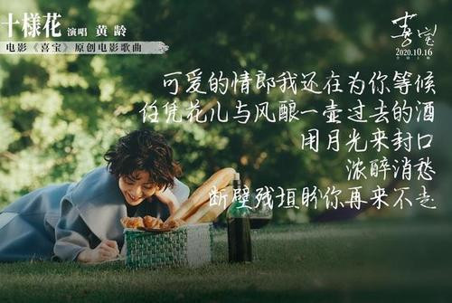 《喜宝》小说的结局介绍