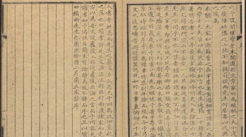 古文争论起源