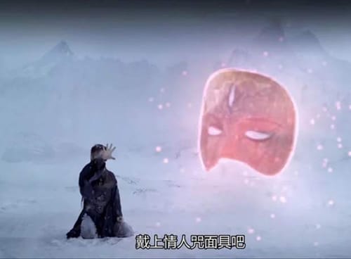 《琉璃》禹司凤被逼无奈戴上情人咒面具