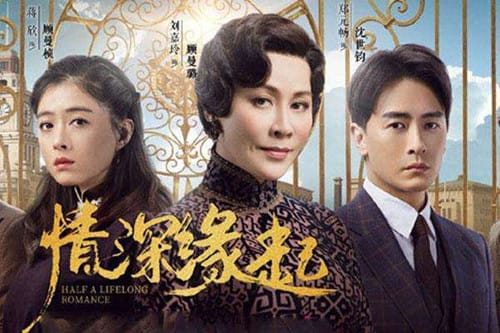 《情深缘起》与原作有什么不同