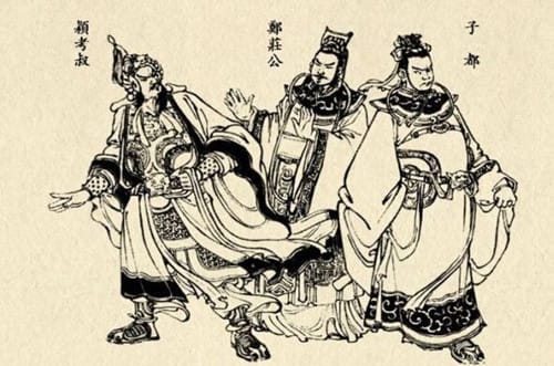 郑庄公的为政举措有哪些
