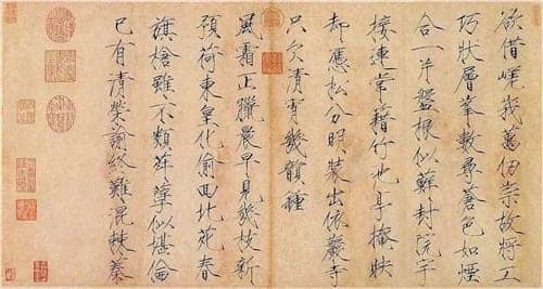 瘦金体的特点