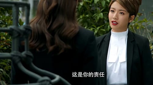 《盲侠大律师2020》癫姐黑化