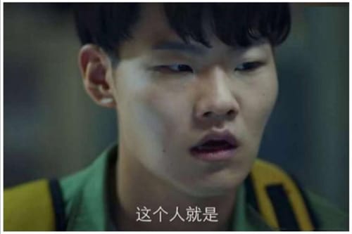 《棋魂》洪河发现网络棋神褚嬴真实身份