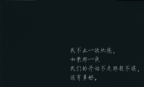 《掌中之物》傅慎行给何妍的信写了什么