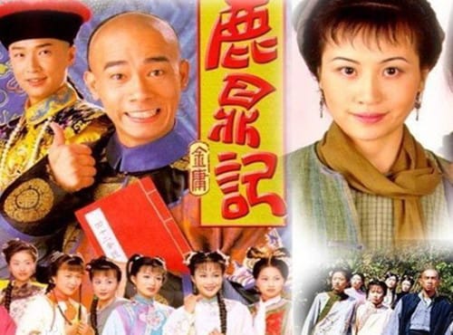 《鹿鼎记》翻拍过几个版本
