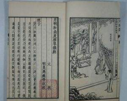 《玉禅师翠乡一梦》故事的原型