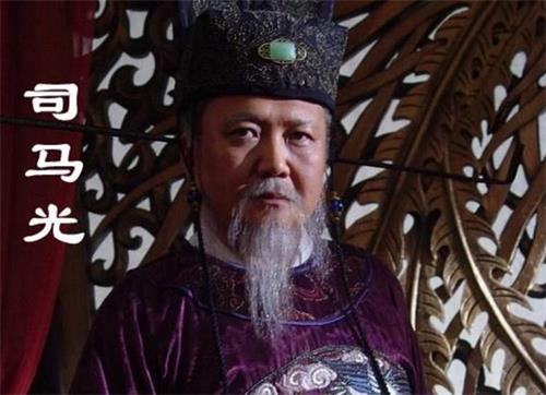 司马光的政治思想